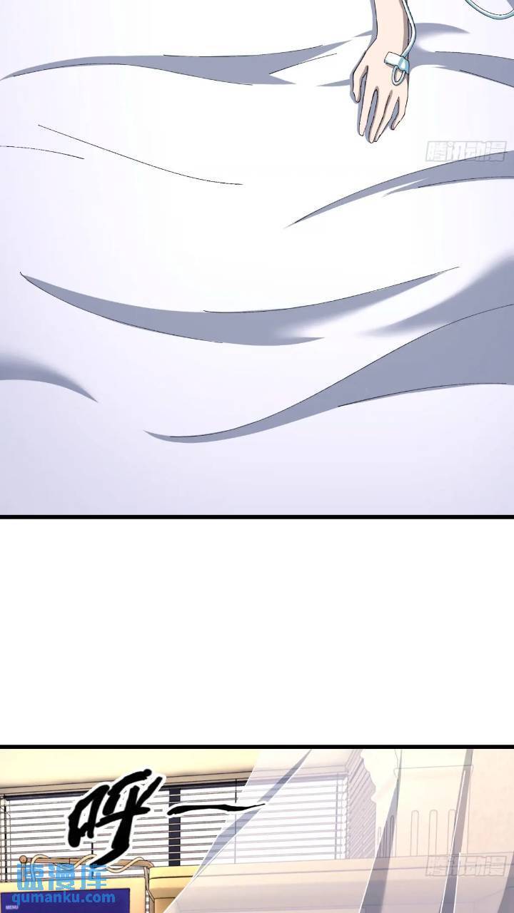 破邪有人让我直播抓鬼原著小说漫画,43.儿时玩伴1图