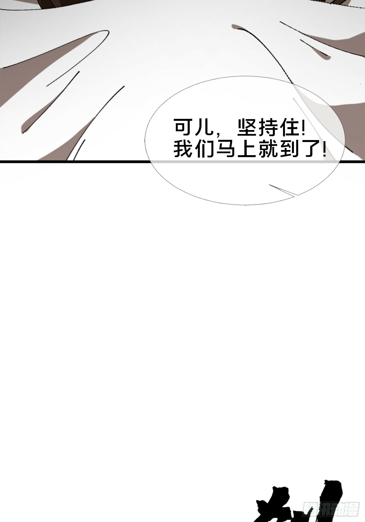 破邪:有人让我直播捉鬼免费漫画在线观看漫画,22.我看上你了！1图