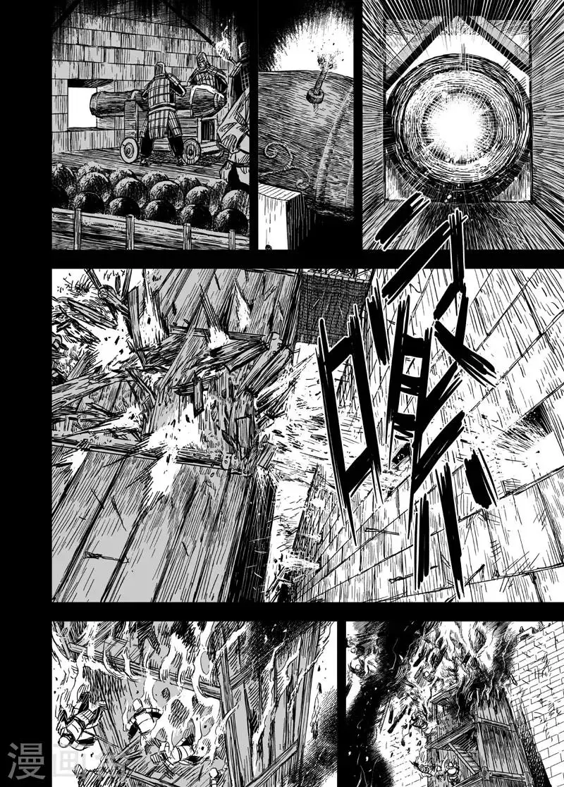 钟馗传漫画,第159话 神迹二22图