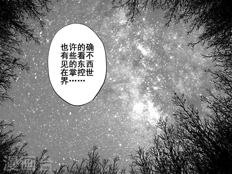 钟馗传说之公主三世情漫画,第156话 神迹一21图