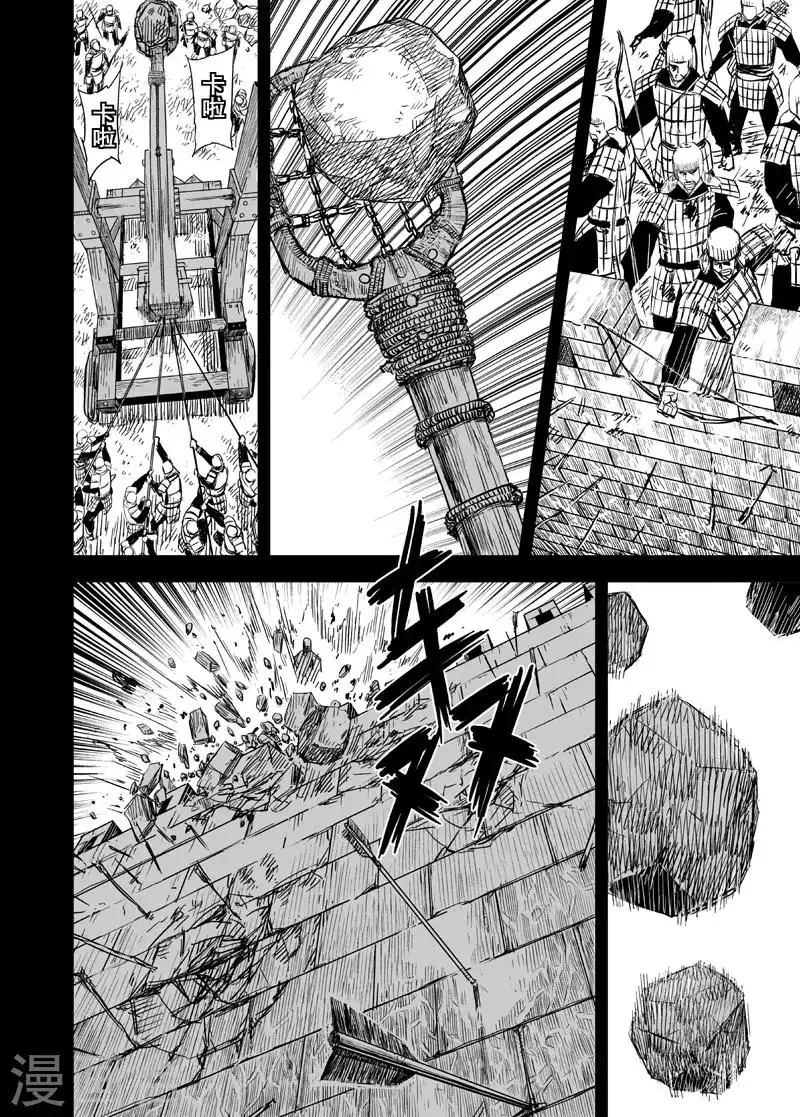 钟馗传漫画下拉式漫画,第158话 神迹二12图
