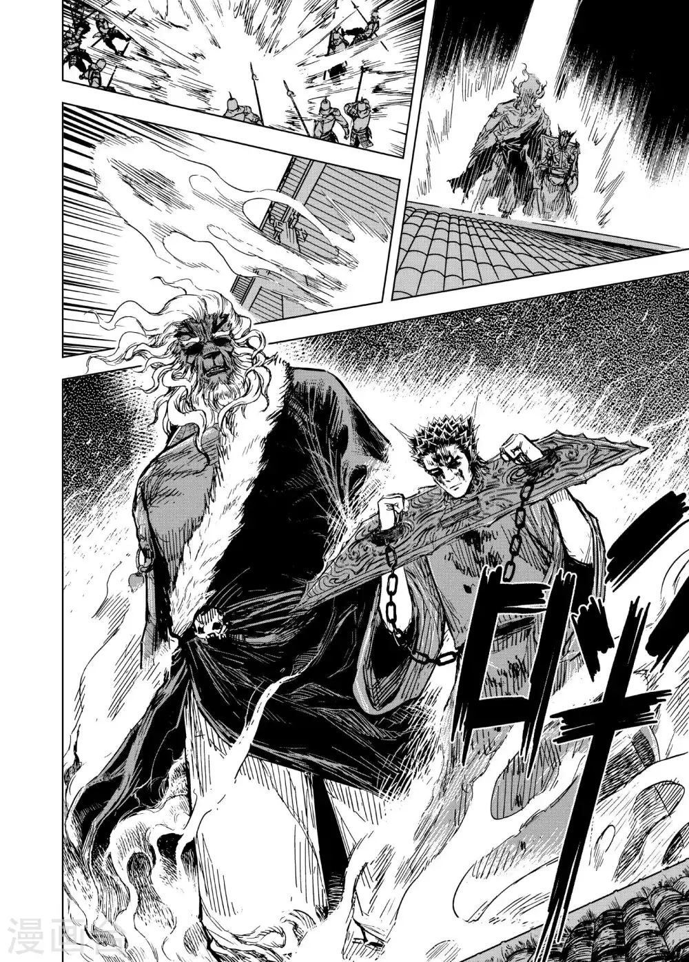 钟馗传漫画下拉式漫画,第196话 钟馗之死31图