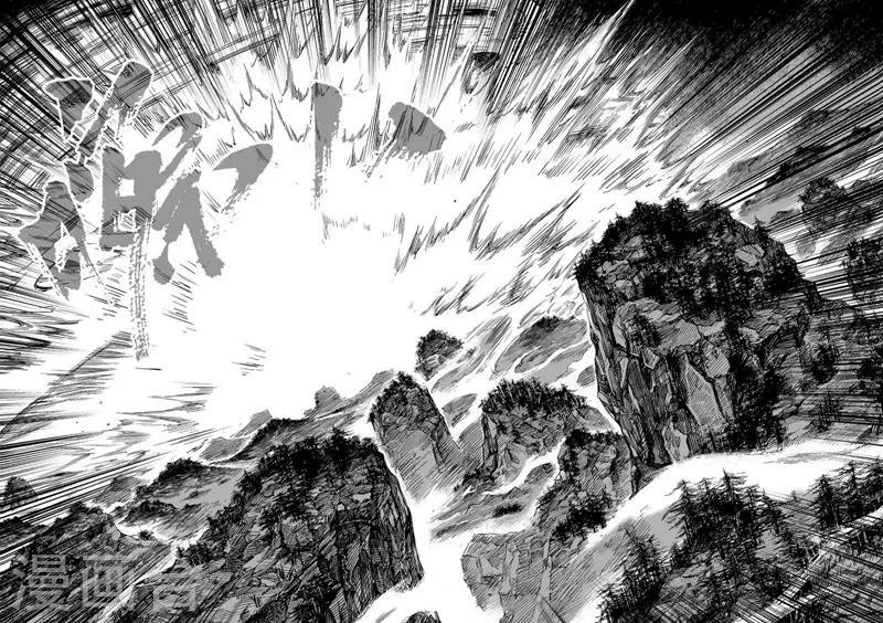 钟馗传漫画下拉式漫画,第28话 故人32图