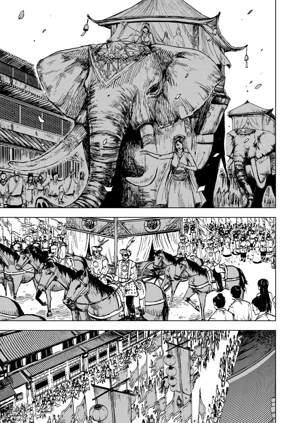 钟馗传承的小说漫画,第190话 左右相争11图