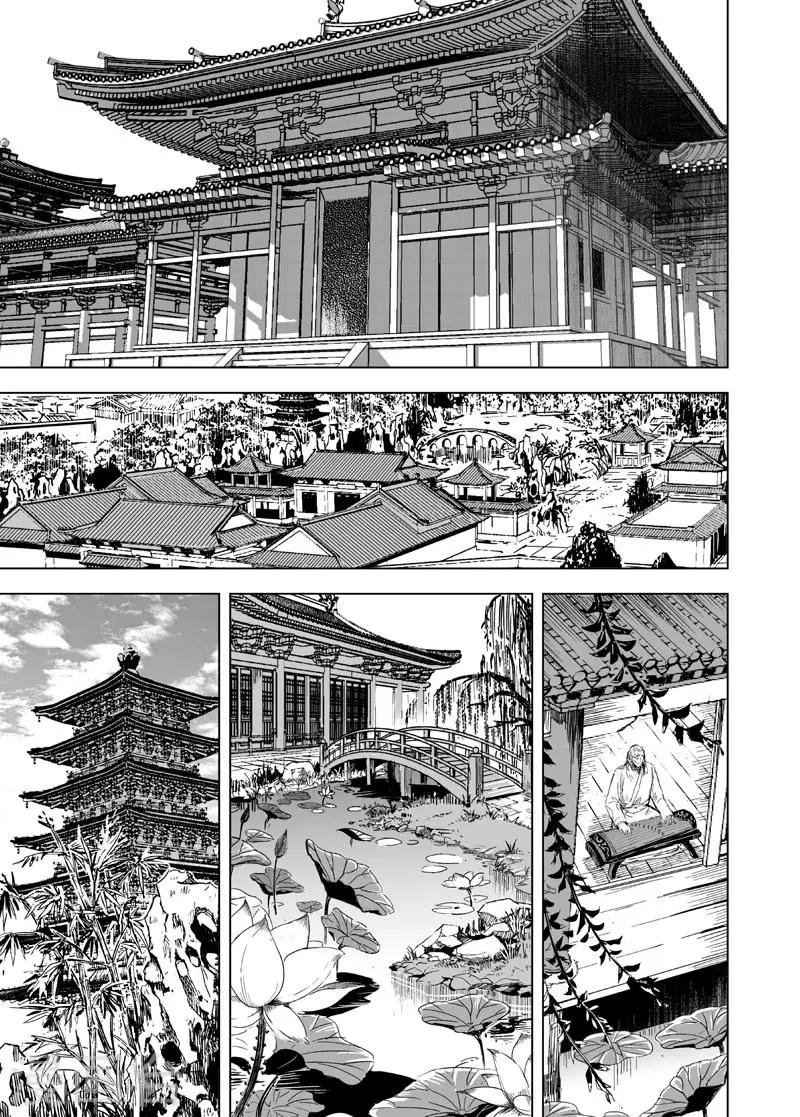 钟馗传说电视剧片段漫画,第113话 心声31图