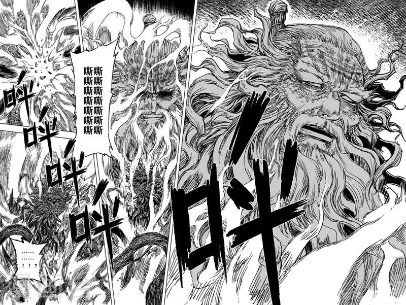 钟馗传漫画下拉式漫画,第79话 决战上31图