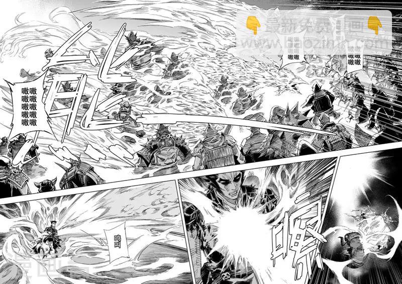 钟馗传漫画下拉式漫画,第28话 故人31图