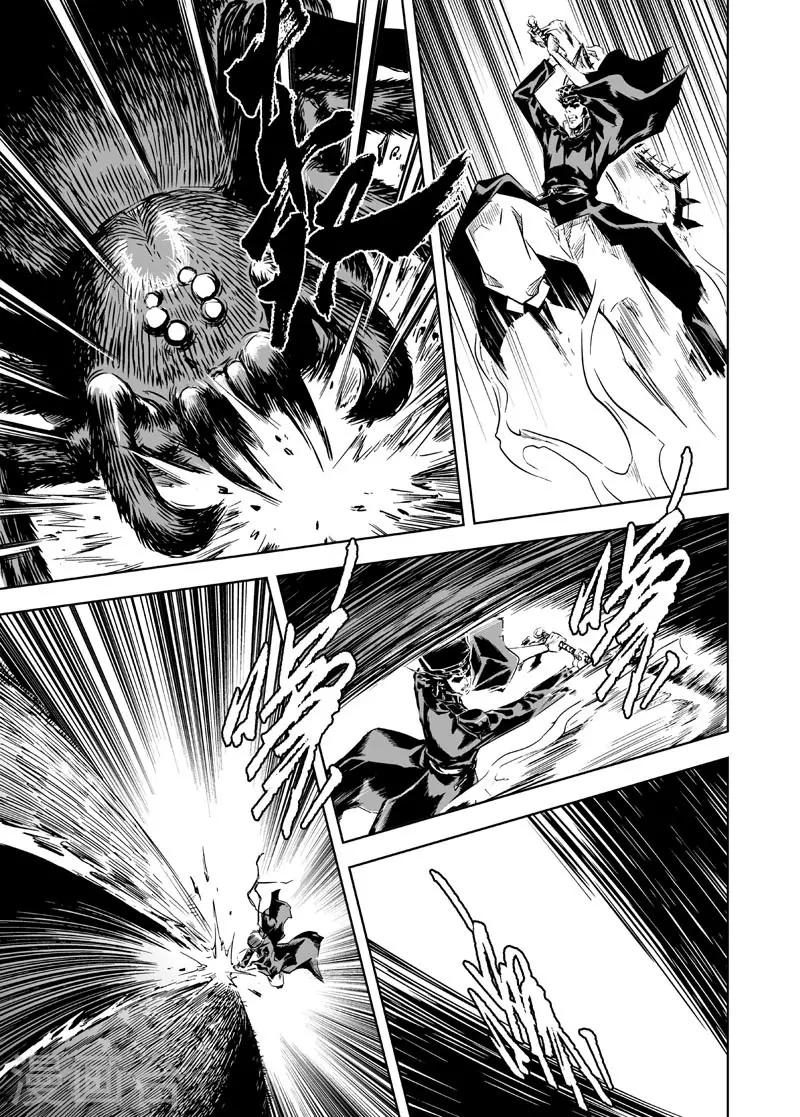 钟馗传漫画下拉式漫画,第8话 纯阴之地2图