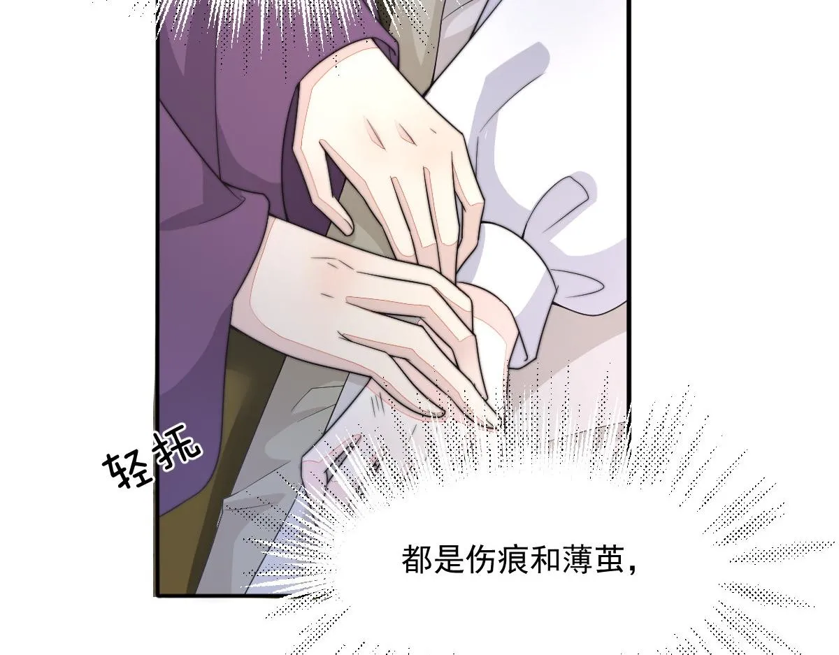 首辅娇娘 小说漫画,53 坦白2图