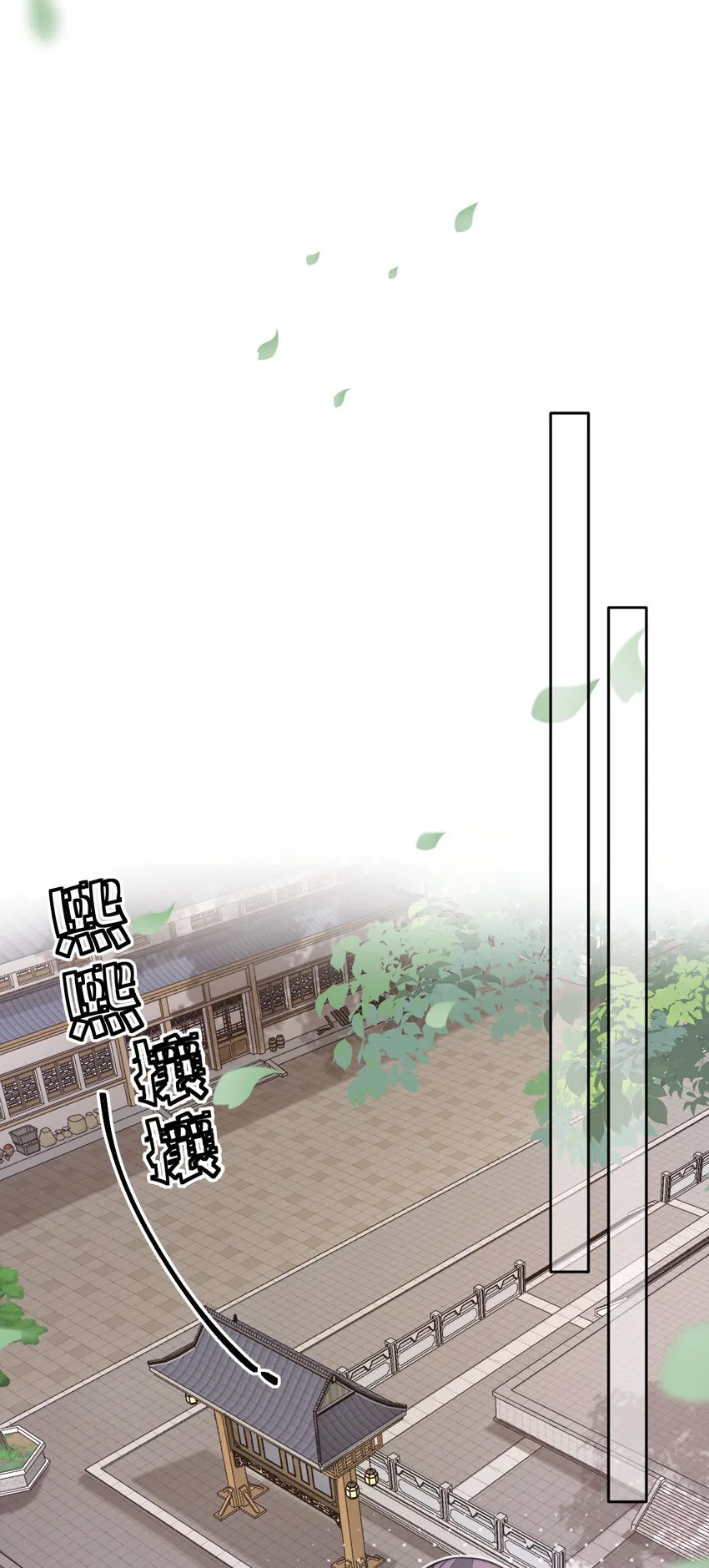 首辅娇娘宁王喜欢谁漫画,47 一鸣惊人2图