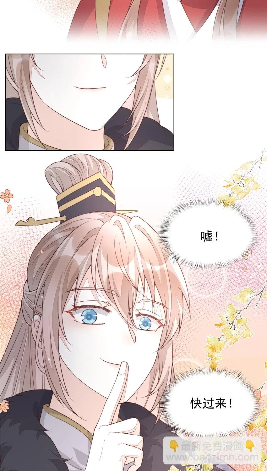 首辅娇娘顾娇全文免费阅读无弹窗漫画,36 362图