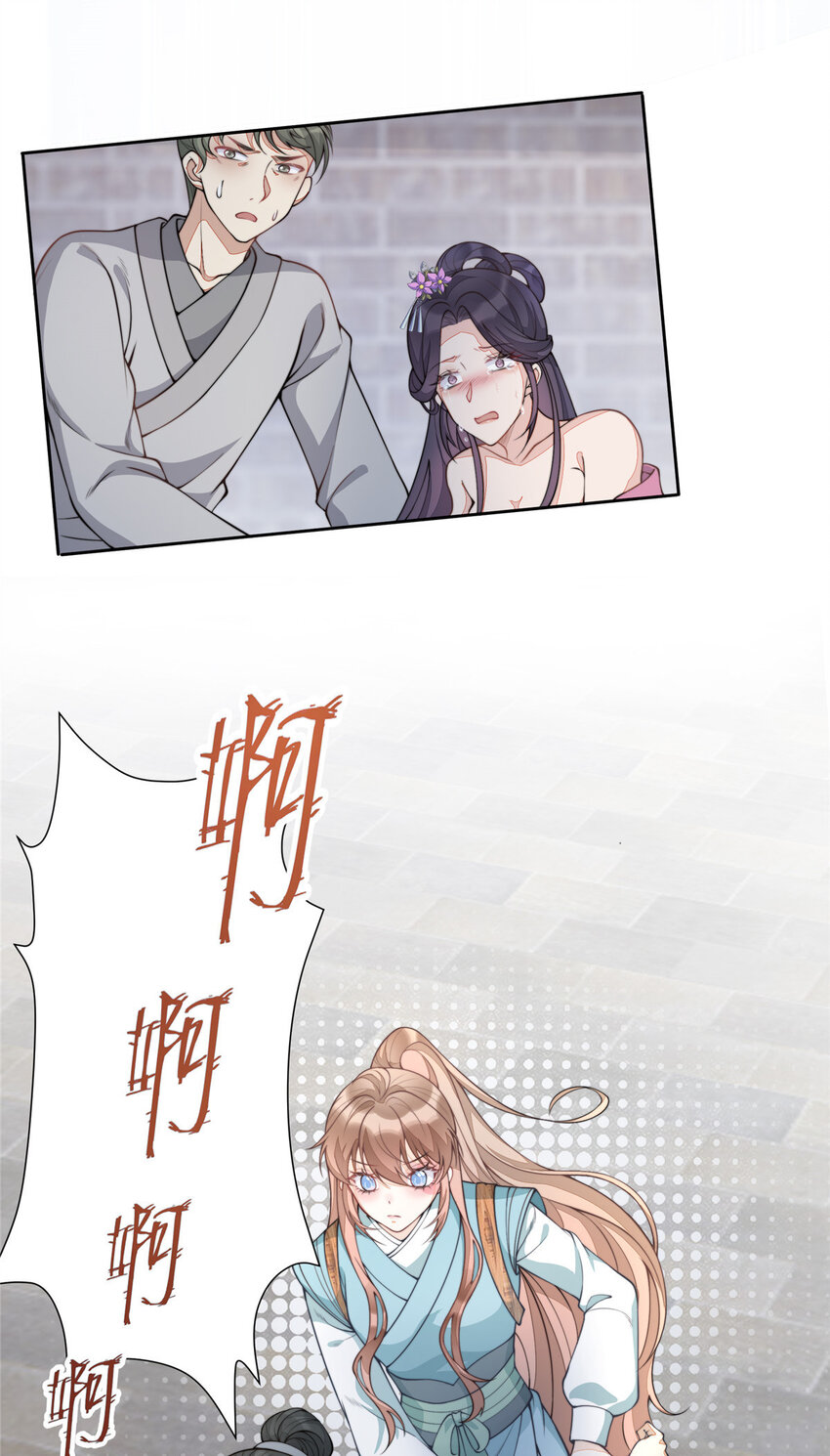 首辅娇娘全文免费阅读首辅娇娘漫画,09 091图