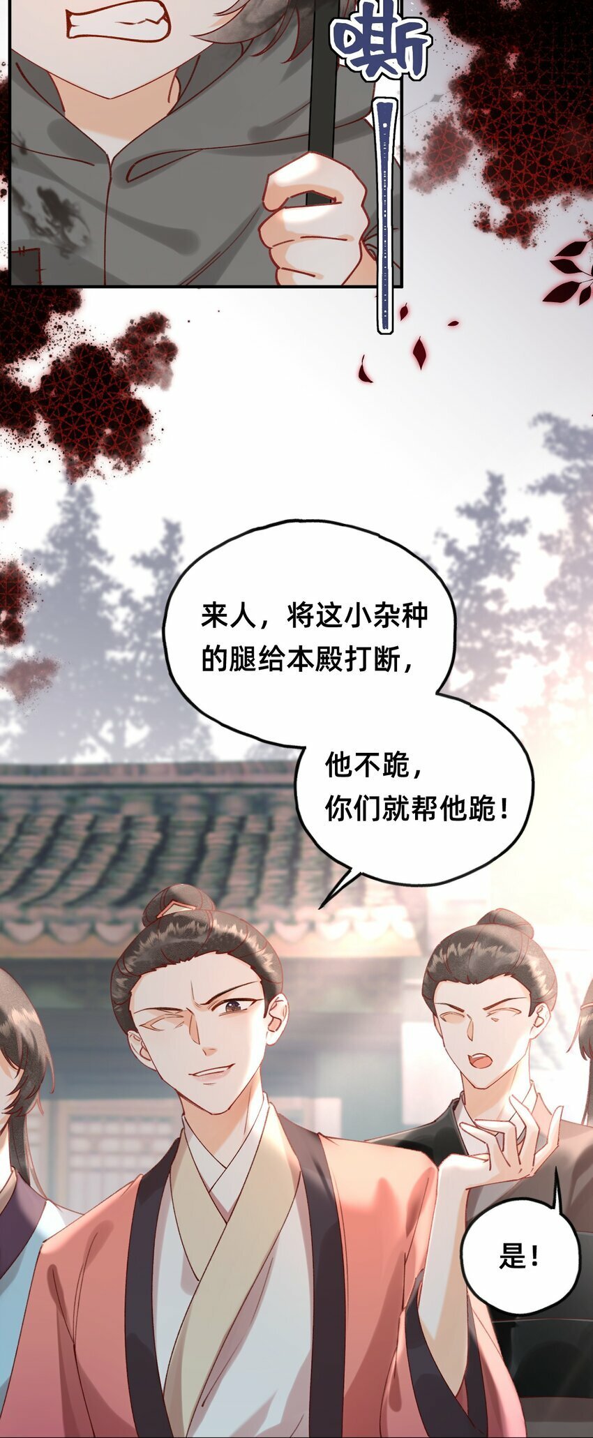 穿成反派魔王的亲娘后在线阅读漫画,02 转角遇见男主2图