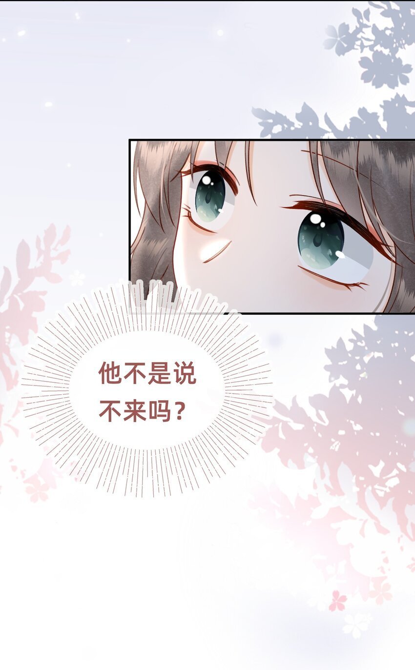 穿成反派魔王的亲娘后漫画漫画,026 闯入禁地2图