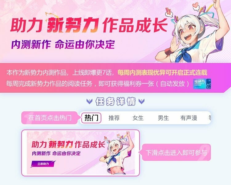 穿成反派魔王的亲娘后漫画,01 天降狐崽1图