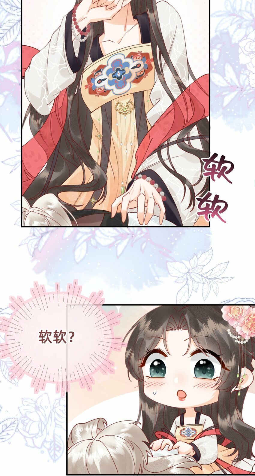 穿成反派魔王的亲娘后苏意棠百里玄夜小说漫画,03 大不了摸回来2图