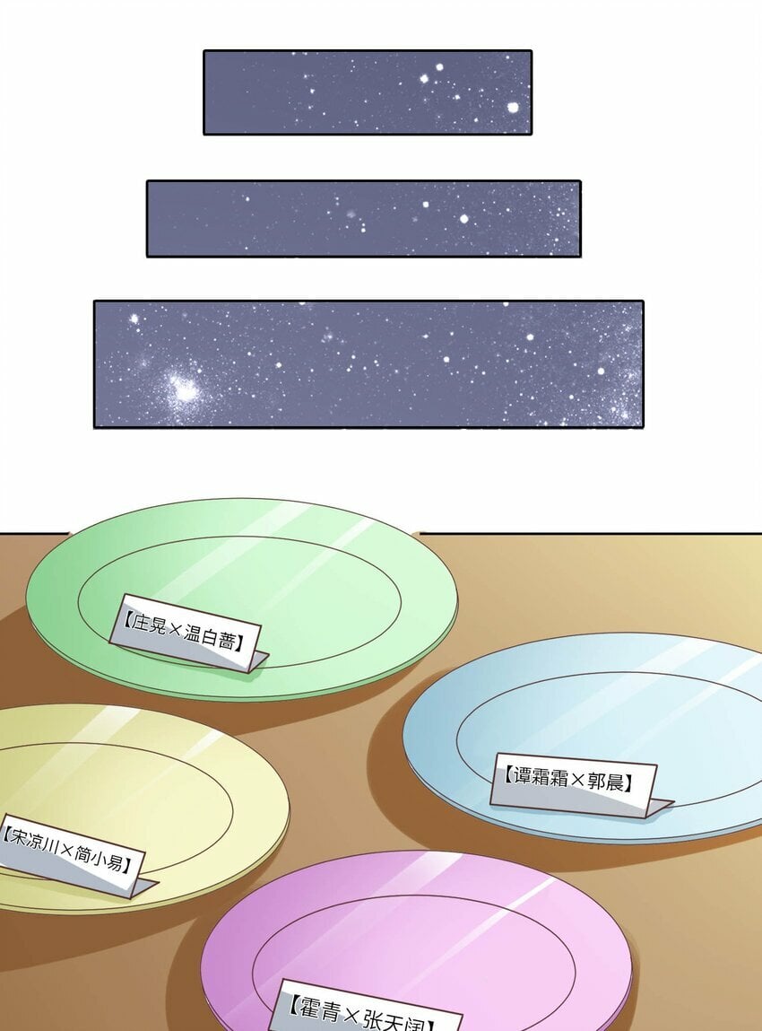 我的cp金婚lofter五夏漫画,18 CP感1图