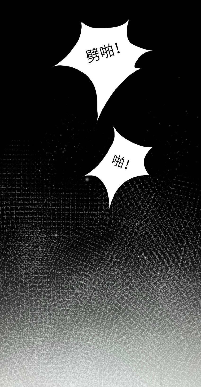 我的cp金婚lofter五夏漫画,20 舞会1图