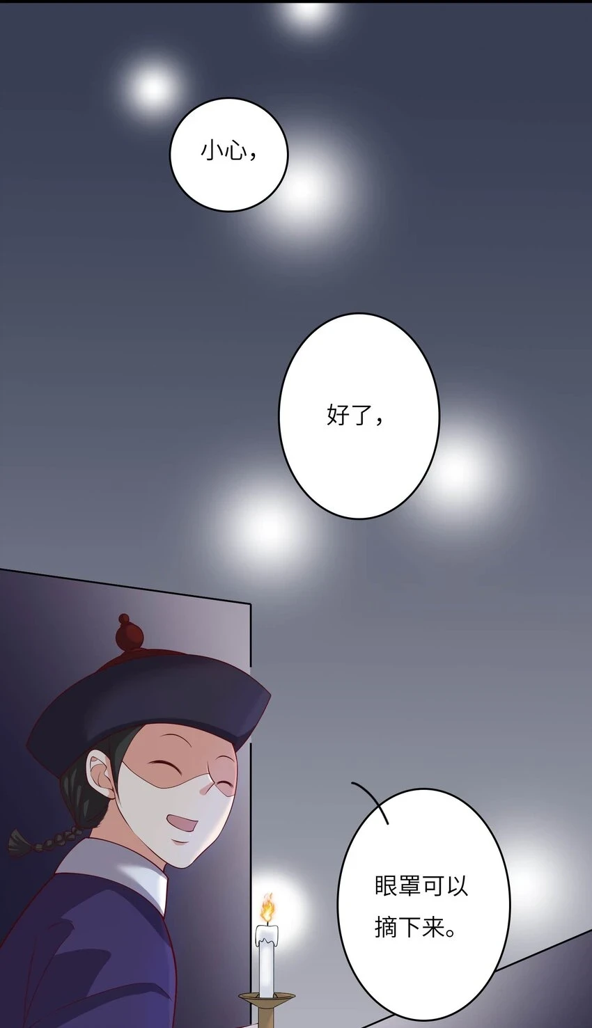 我的cp金婚lofter五夏漫画,14 最凶猛的情侣2图
