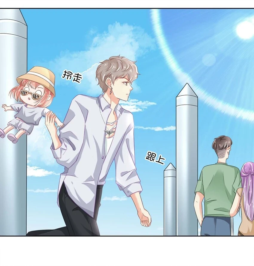 我的cp金婚lofter五夏漫画,15 你和以前一样。2图
