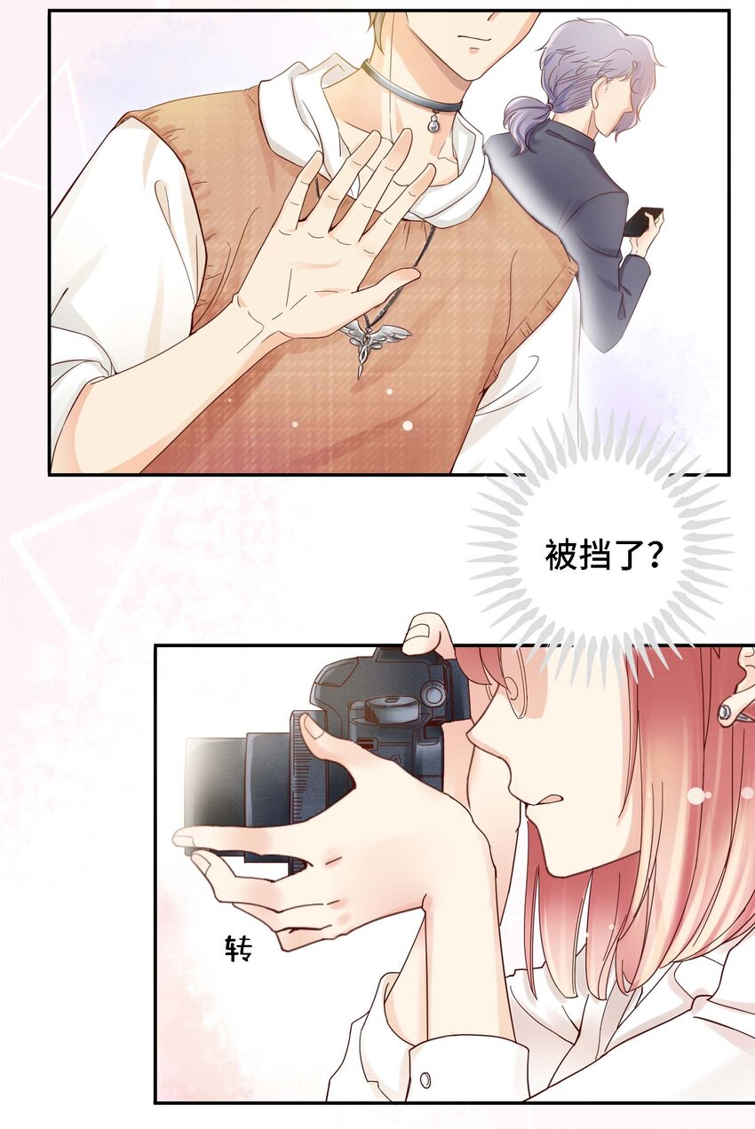 我的车牌可以挂到老婆的名下吗漫画,01 奶妈体质……？2图