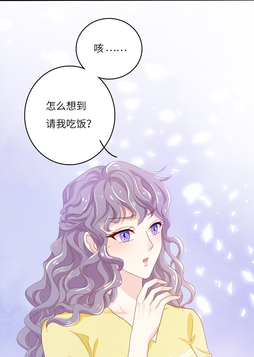 我的cp金婚lofter五夏漫画,12 “约会”1图