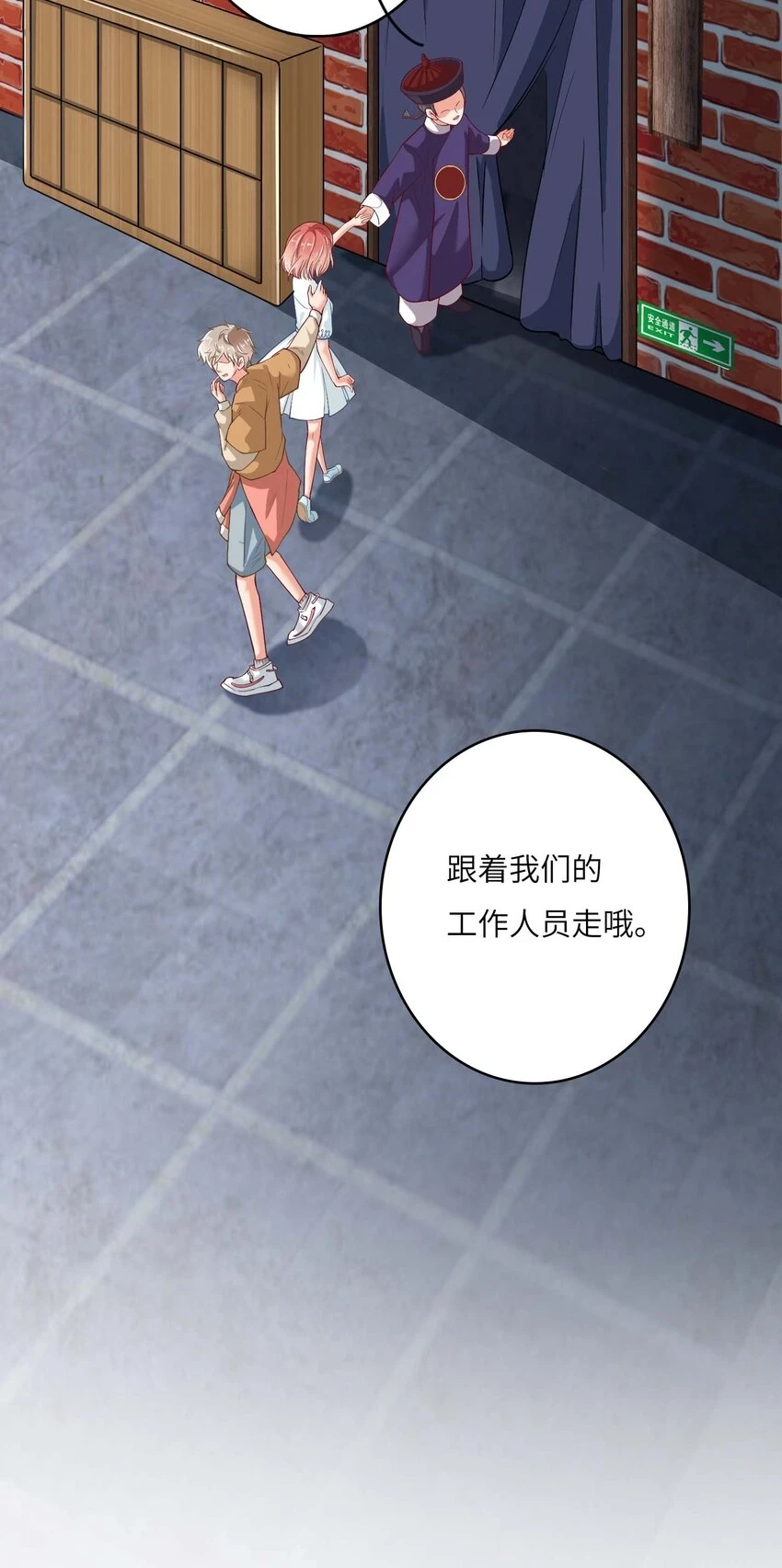 我的cp金婚lofter五夏漫画,14 最凶猛的情侣1图