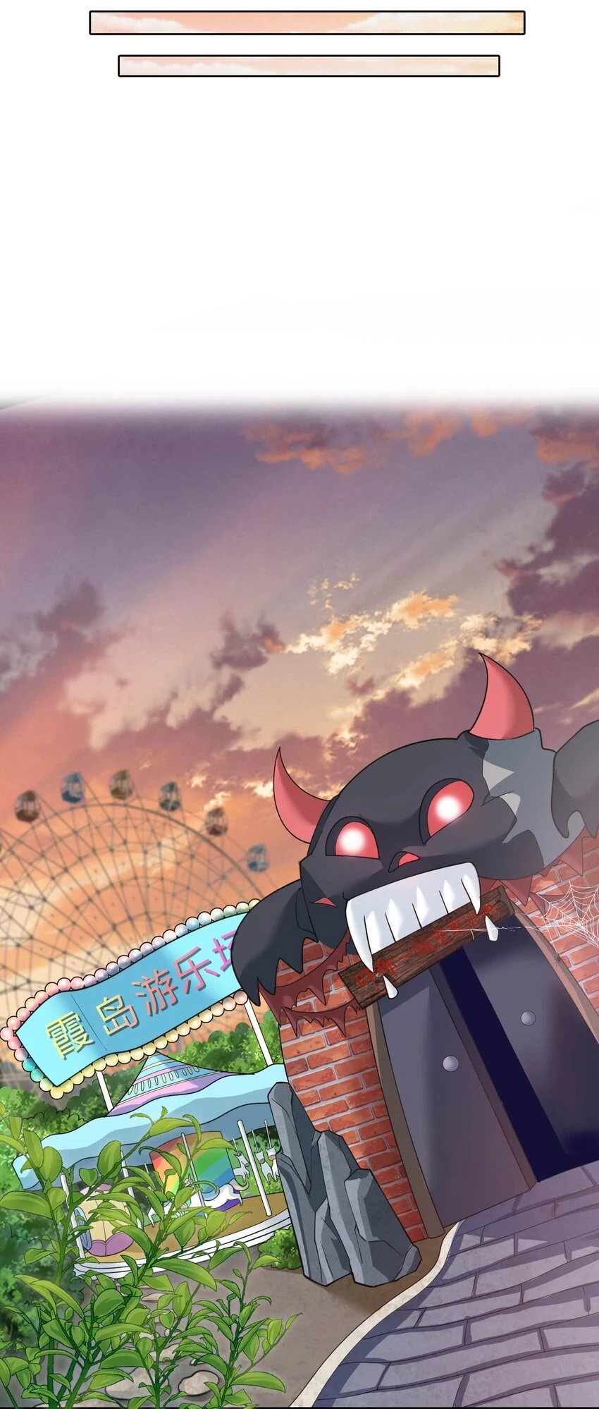 我的cp金婚lofter五夏漫画,14 最凶猛的情侣1图