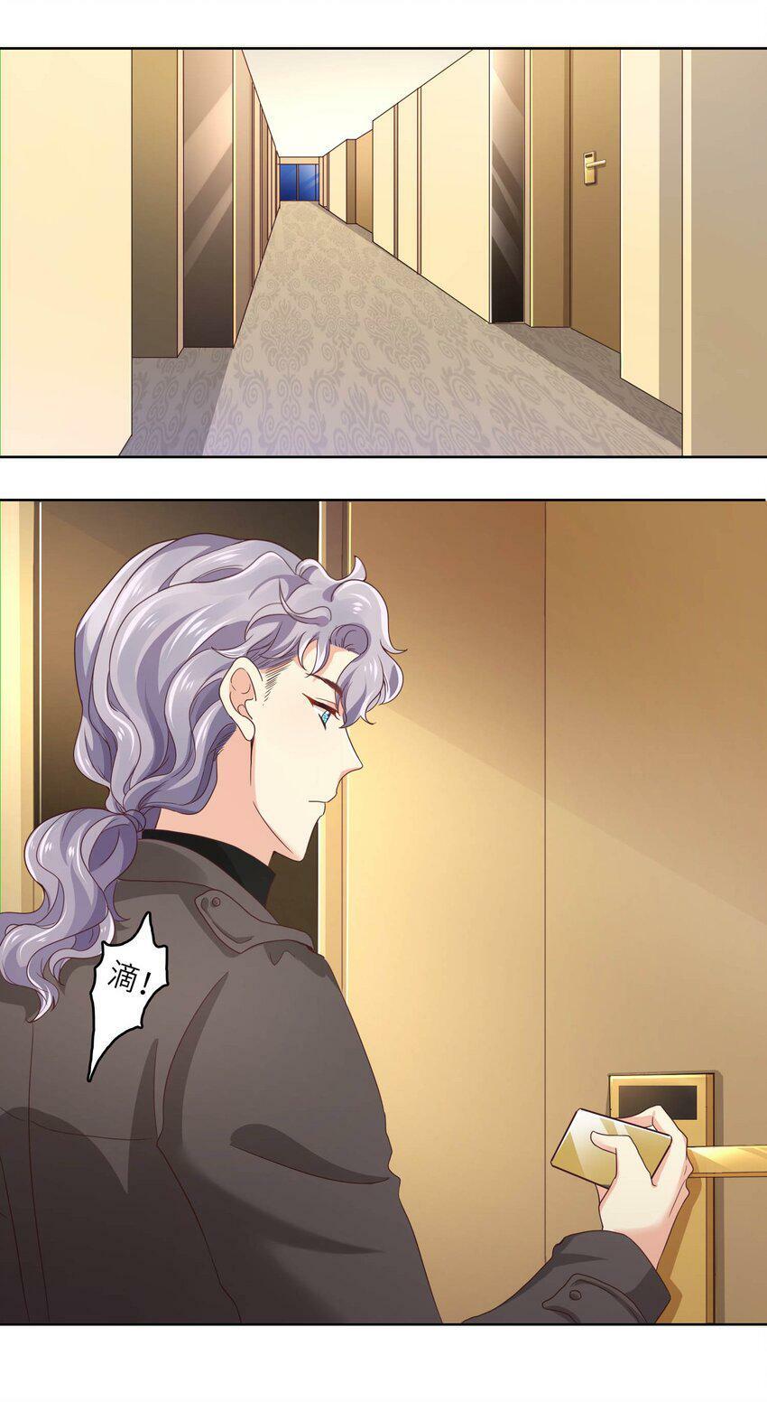我的cp金婚lofter五夏漫画,20 舞会1图