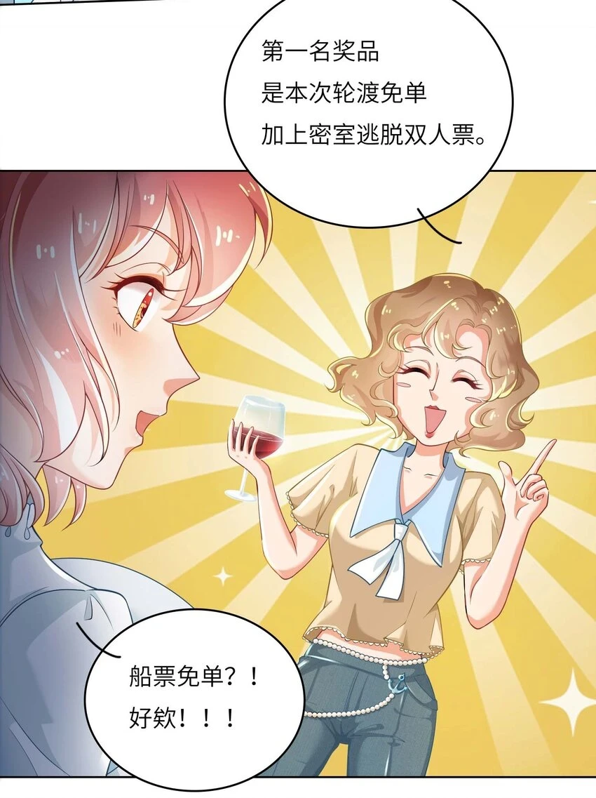 我的cp今天发糖了吗漫画,14 最凶猛的情侣1图