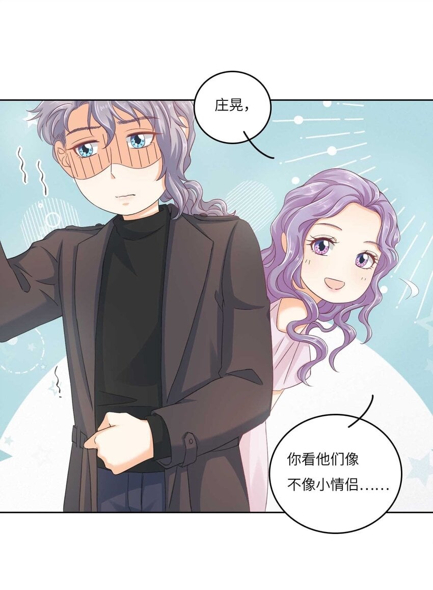 我的cp金婚lofter五夏漫画,23 营救2图