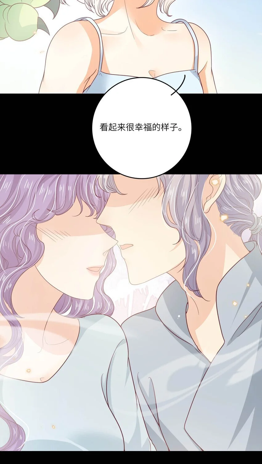 我的cpu烧了是什么梗漫画,S2-22 那之后的故事2图