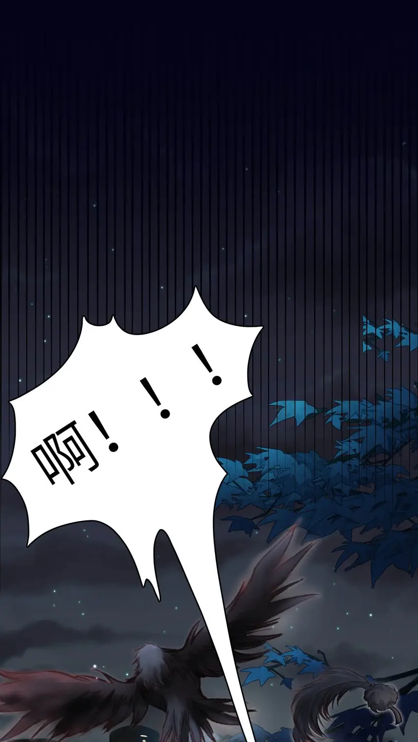 我的cp金婚lofter五夏漫画,12 “约会”2图