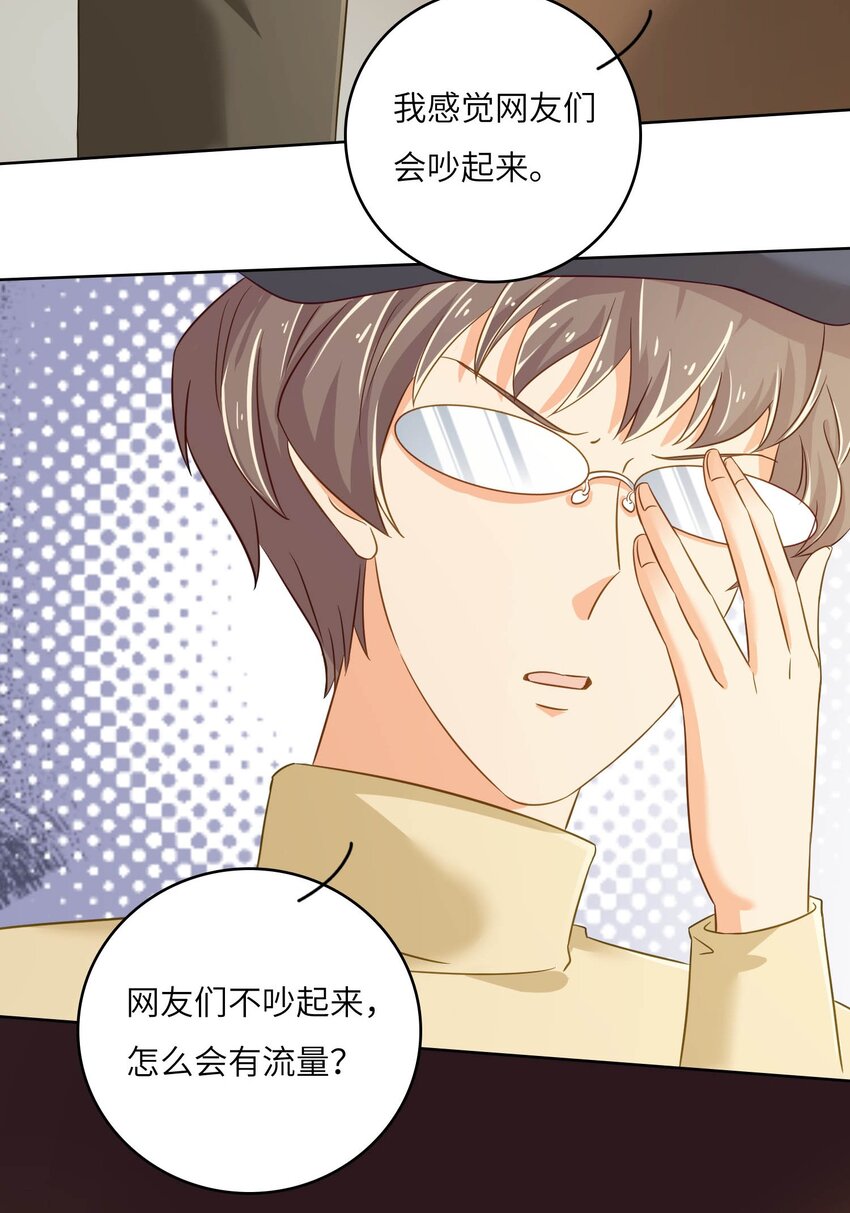 我的cp金婚lofter五夏漫画,12 “约会”2图