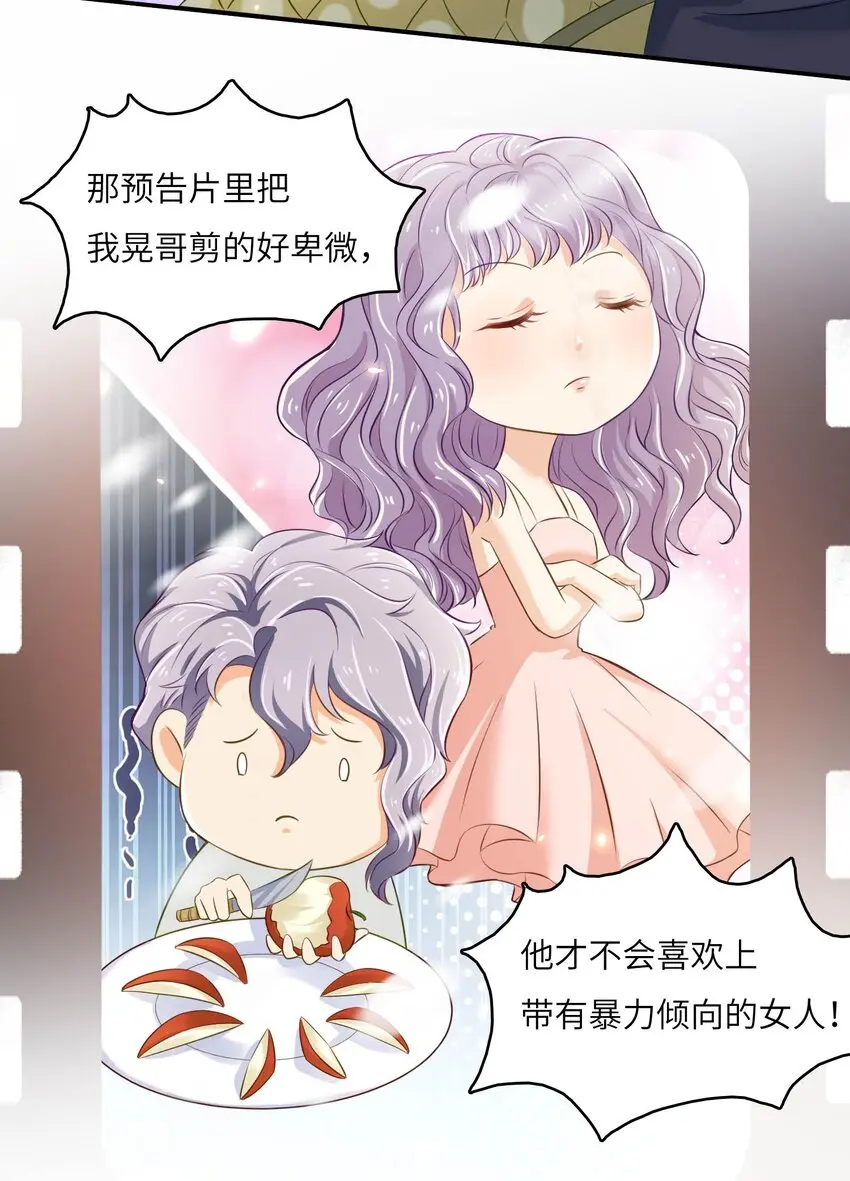我的cp金婚lofter五夏漫画,12 “约会”1图