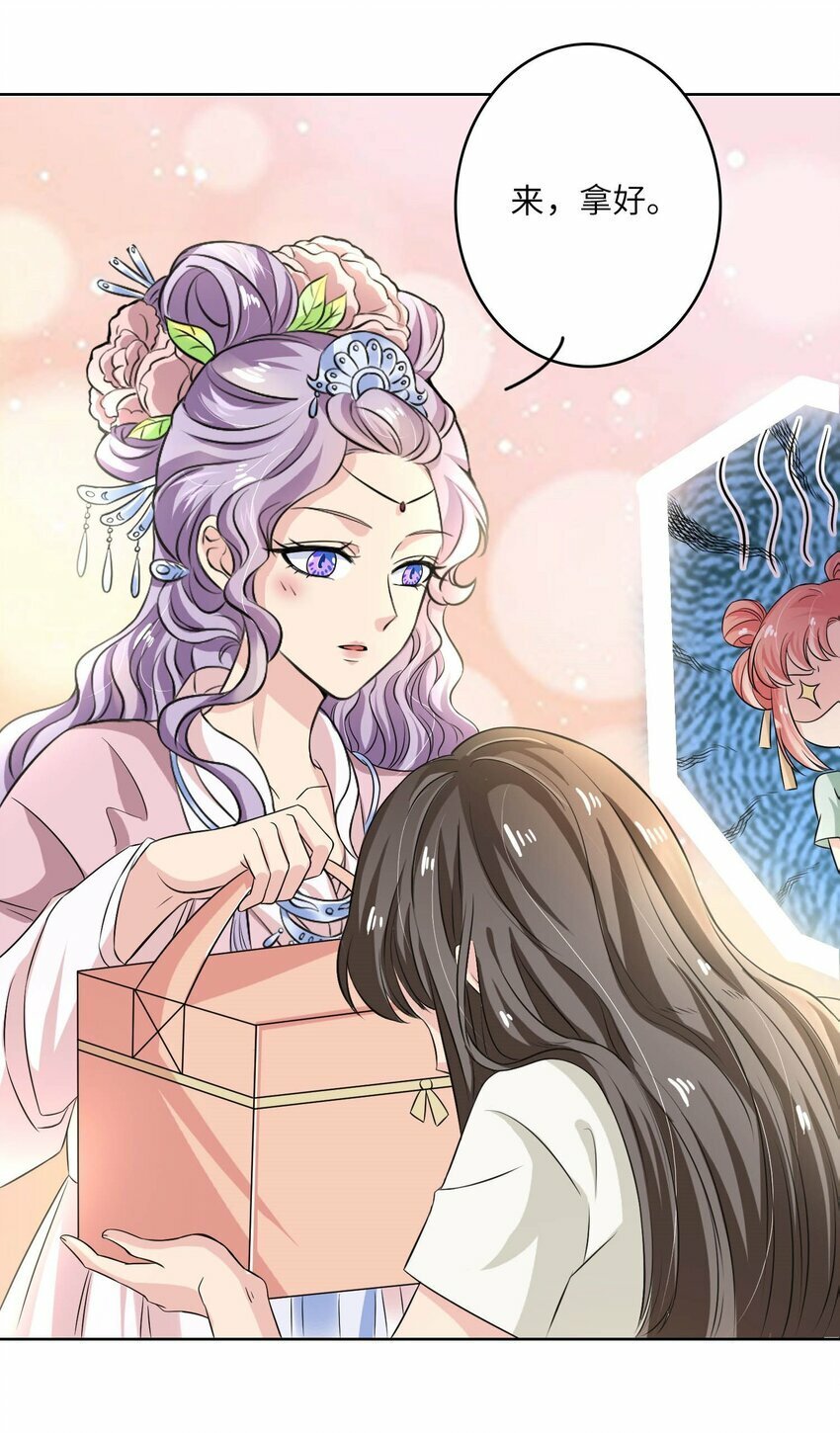 我的cp金婚lofter五夏漫画,18 CP感1图