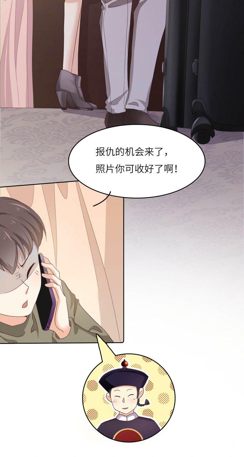 我的cp金婚lofter五夏漫画,20 舞会2图