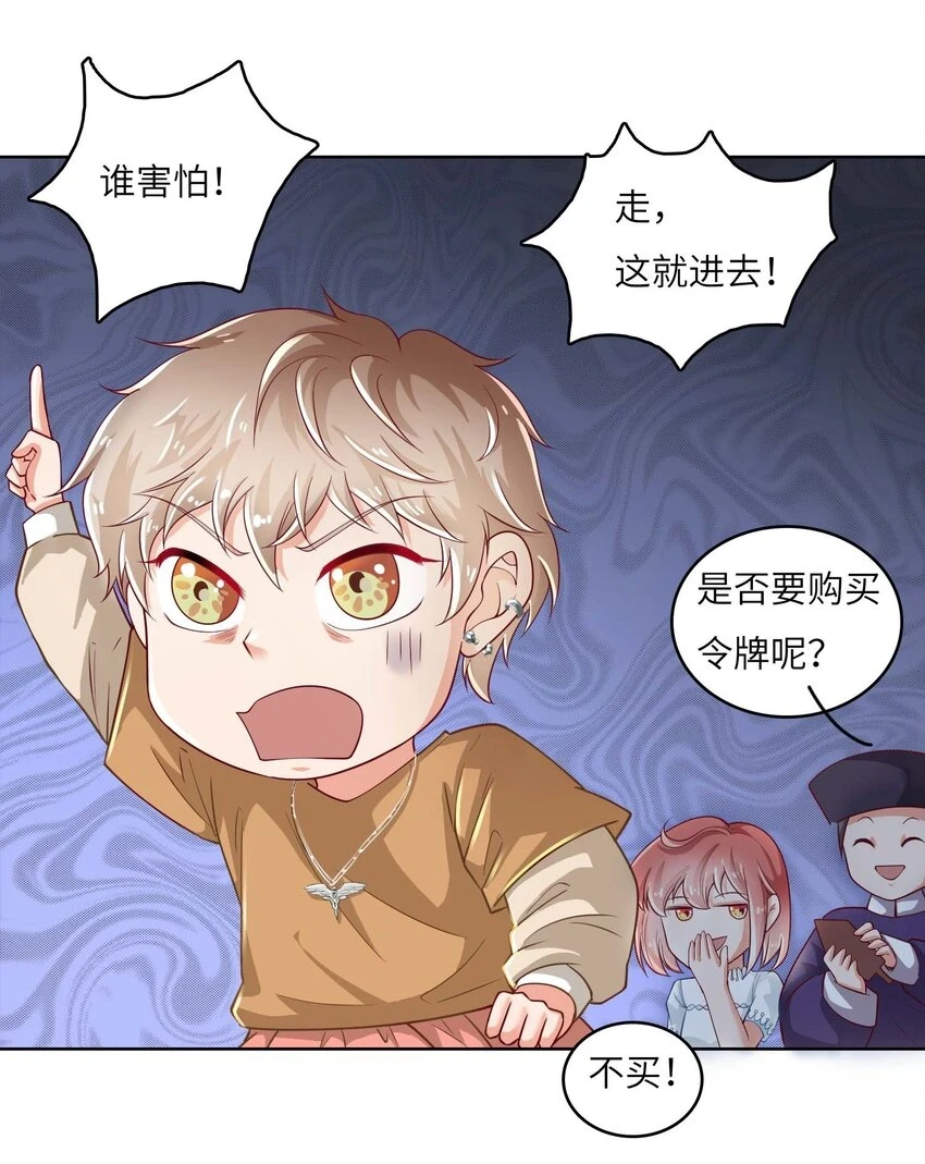 我的cp金婚lofter五夏漫画,14 最凶猛的情侣1图