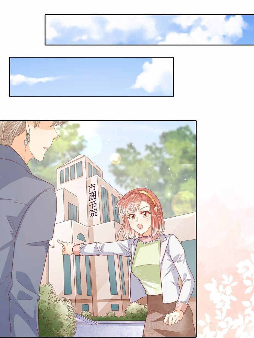 我的cp金婚lofter五夏漫画,S2-14 真笨~1图
