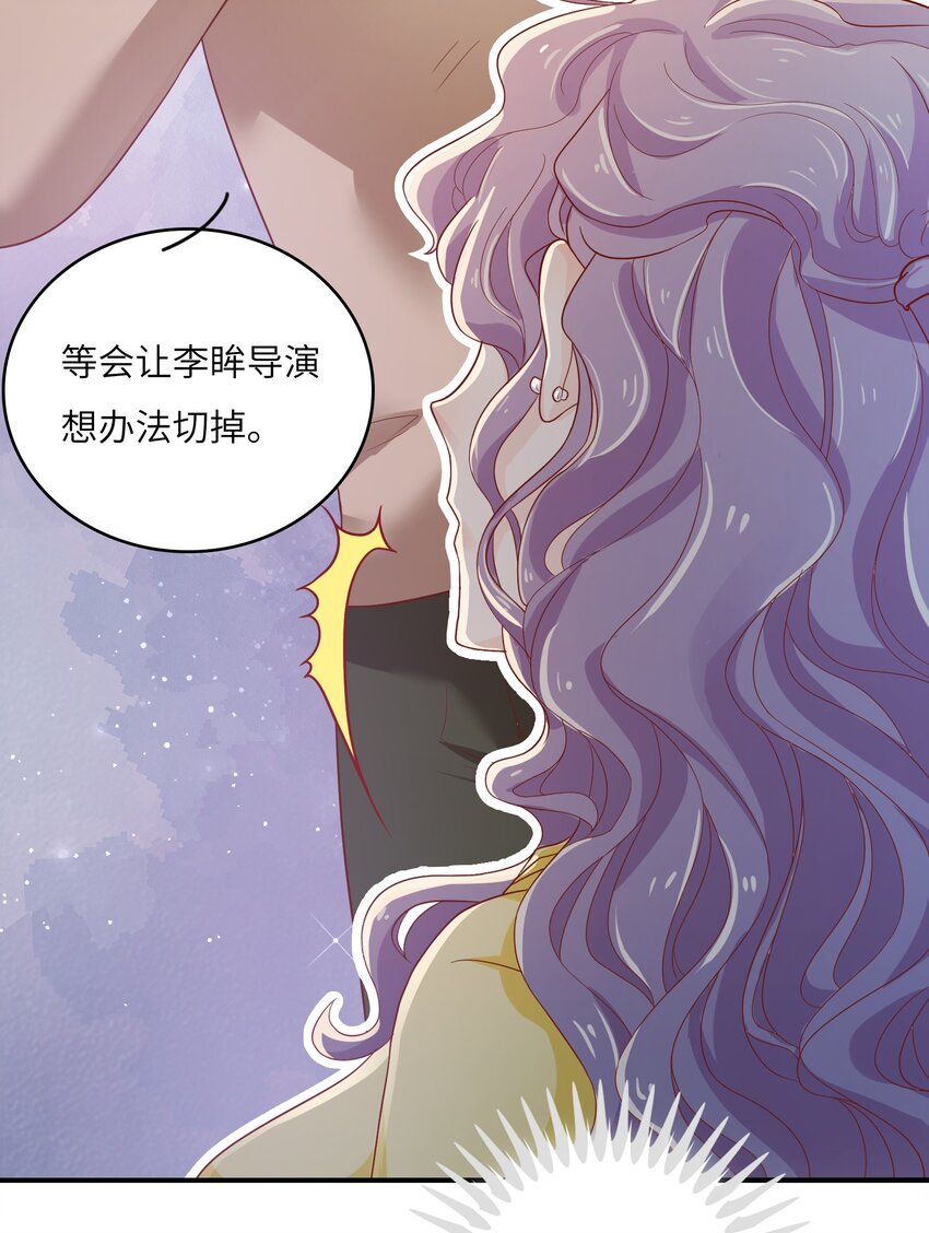 我的cp金婚lofter五夏漫画,12 “约会”1图