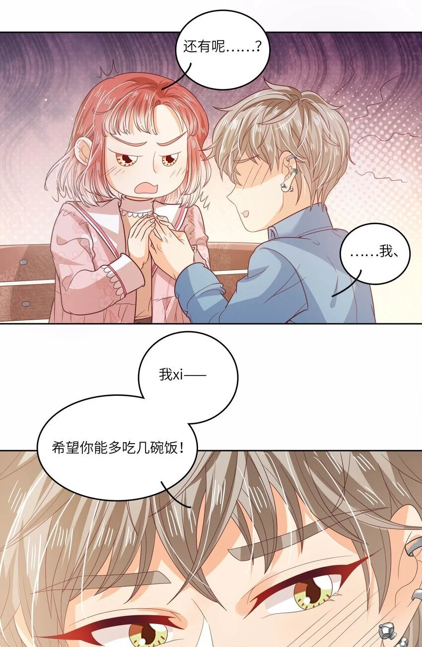 我的车牌可以挂到老婆的名下吗漫画,S2-21 追妻火葬场！1图