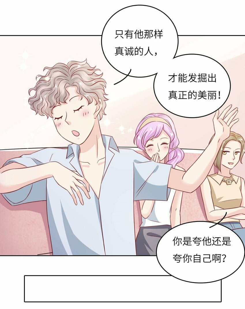 我的cp金婚lofter五夏漫画,18 CP感2图