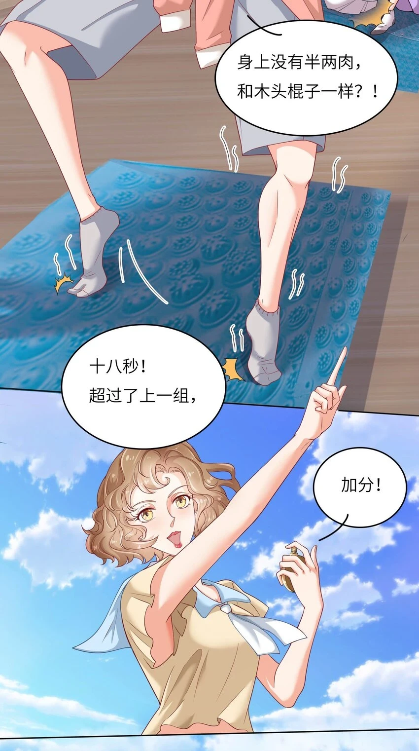 我的cp金婚lofter五夏漫画,14 最凶猛的情侣1图