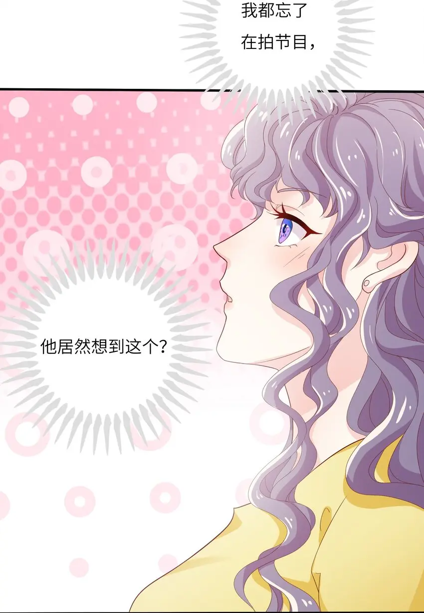 我的cp金婚lofter五夏漫画,12 “约会”2图
