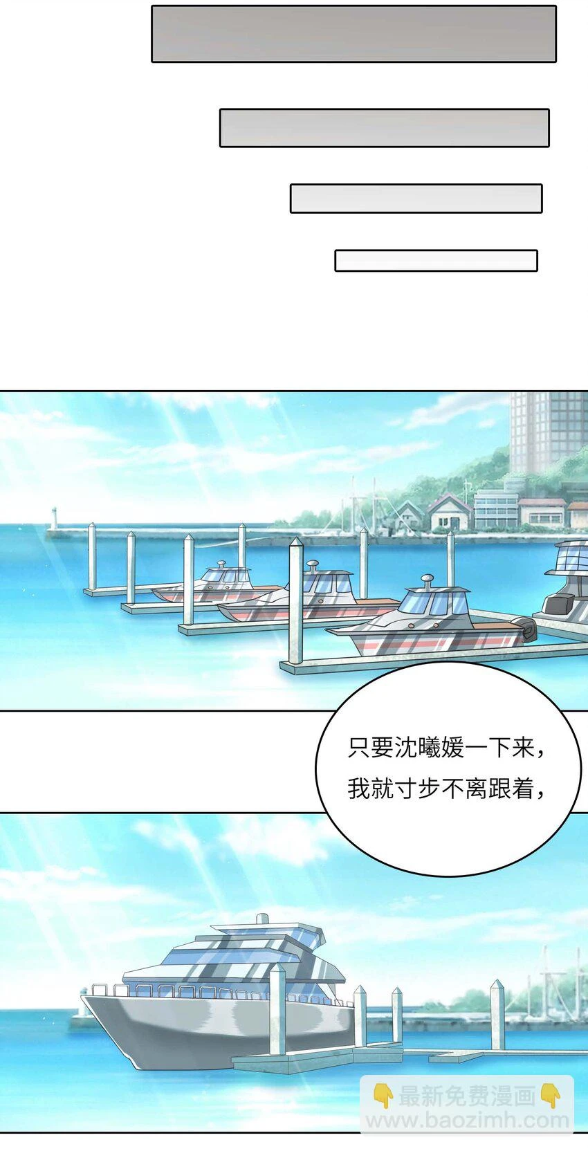 我的cp金婚lofter五夏漫画,15 你和以前一样。2图