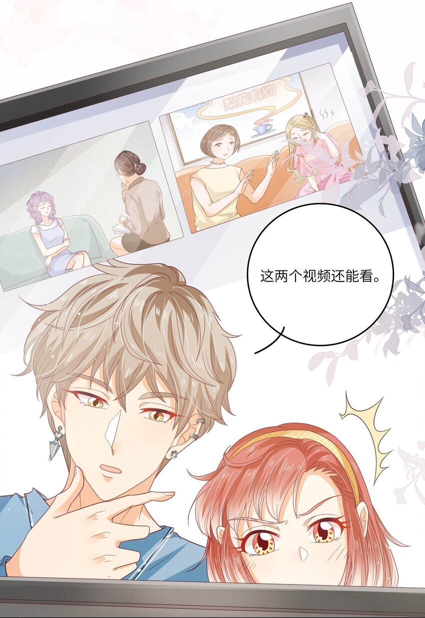 外地车牌补行驶证漫画,S2-14 真笨~1图