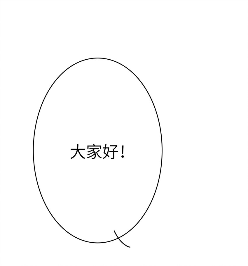 我的cp金婚lofter五夏漫画,12 “约会”1图