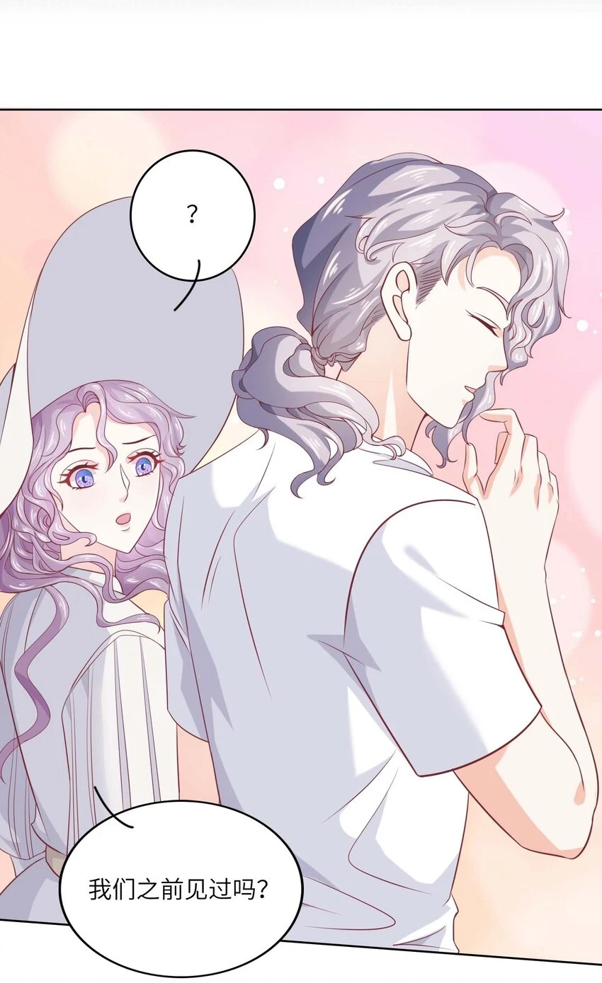 我的cp金婚lofter五夏漫画,15 你和以前一样。1图