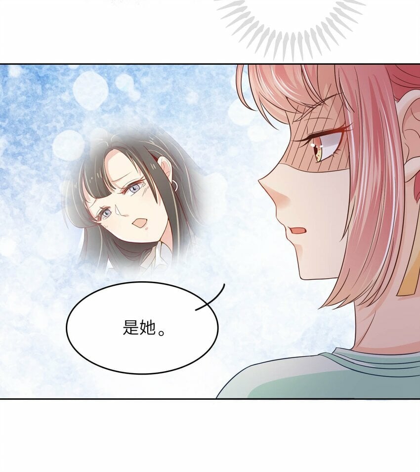 我的cp金婚lofter五夏漫画,18 CP感1图