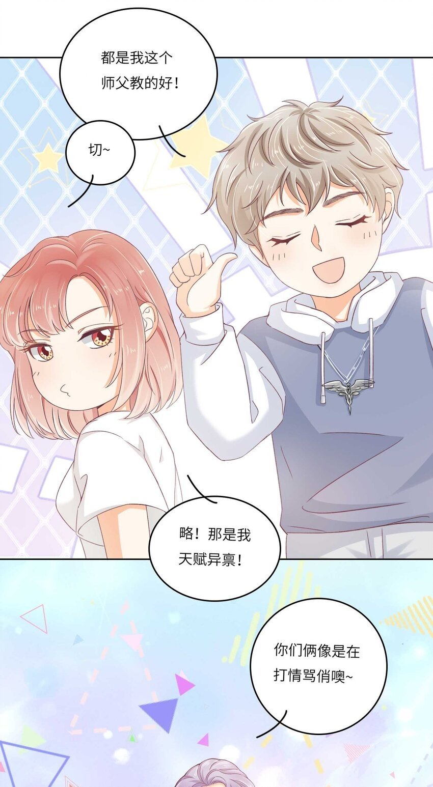 我的cp金婚lofter五夏漫画,23 营救2图